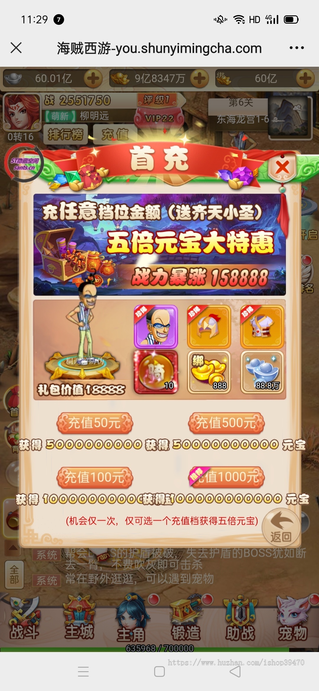 西游小游戏策略闯关回合制卡牌益智休闲传奇apph5网页可对接广告流量主开发定制二开