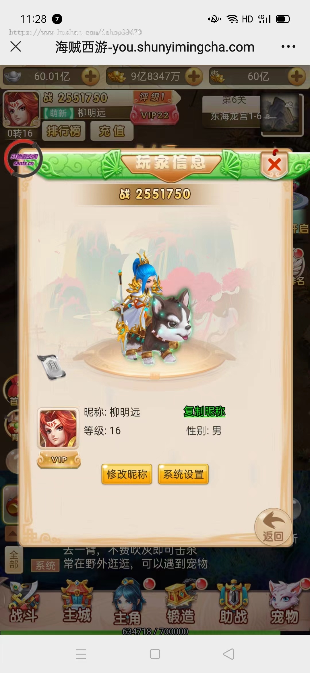 西游小游戏策略闯关回合制卡牌益智休闲传奇apph5网页可对接广告流量主开发定制二开