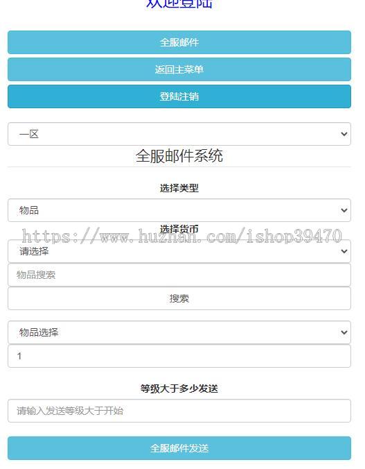西游小游戏策略闯关回合制卡牌益智休闲传奇apph5网页可对接广告流量主开发定制二开