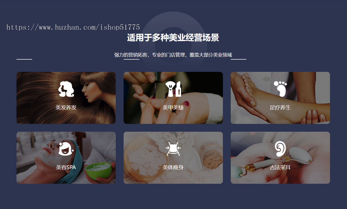 一站式美业健身瑜伽订场预约订课售卡SAAS系统