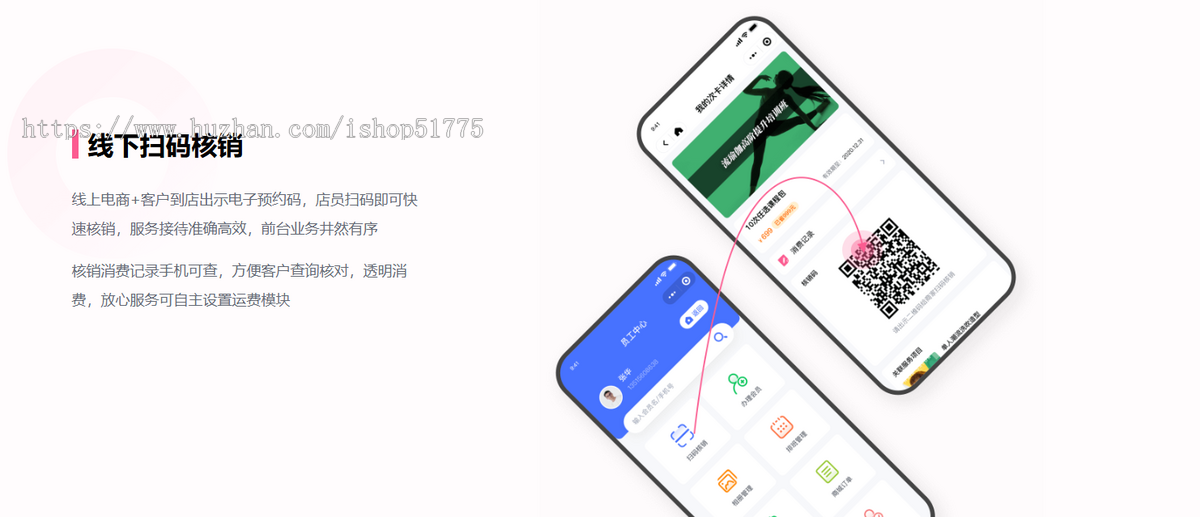 一站式美业健身瑜伽订场预约订课售卡SAAS系统