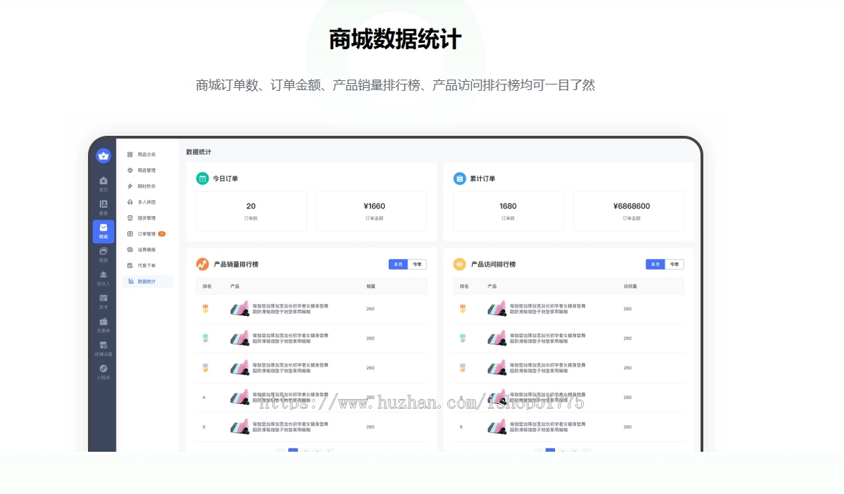 一站式美业健身瑜伽订场预约订课售卡SAAS系统