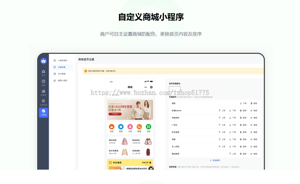 一站式美业健身瑜伽订场预约订课售卡SAAS系统