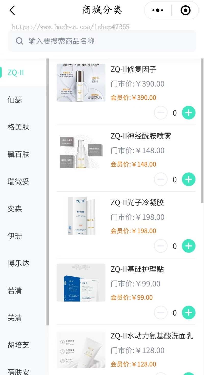 线上项目次卡预约小程序源码美容师预约小程序源码美容师排班系统轻医美预约系统