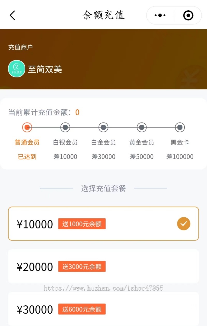 线上项目次卡预约小程序源码美容师预约小程序源码美容师排班系统轻医美预约系统