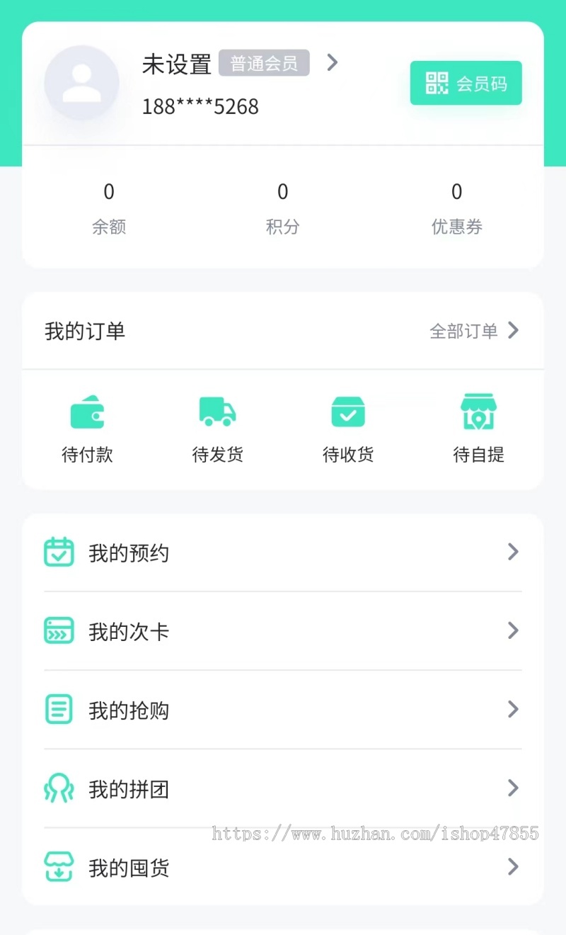 线上项目次卡预约小程序源码美容师预约小程序源码美容师排班系统轻医美预约系统