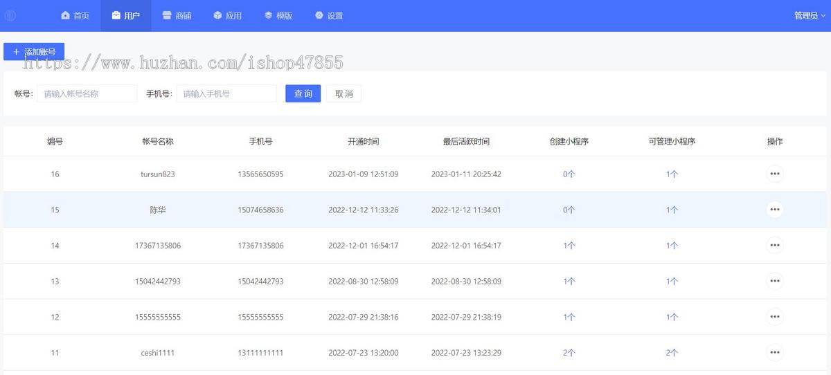 线上项目次卡预约小程序源码美容师预约小程序源码美容师排班系统轻医美预约系统