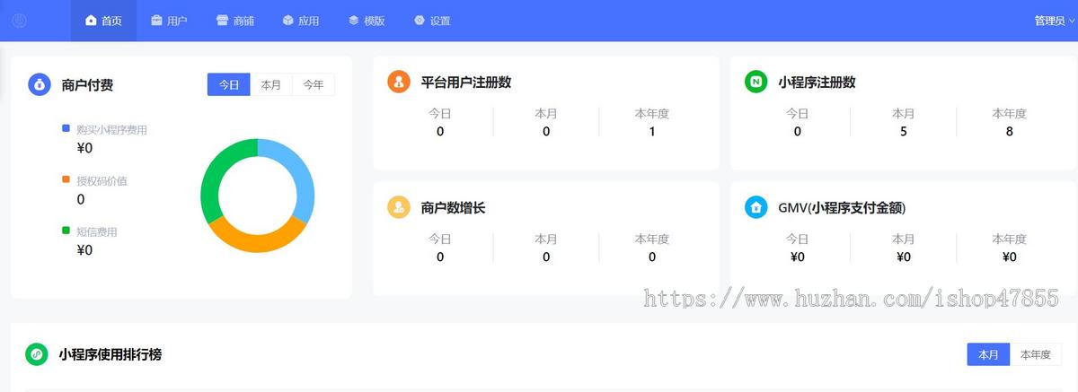 线上项目次卡预约小程序源码美容师预约小程序源码美容师排班系统轻医美预约系统