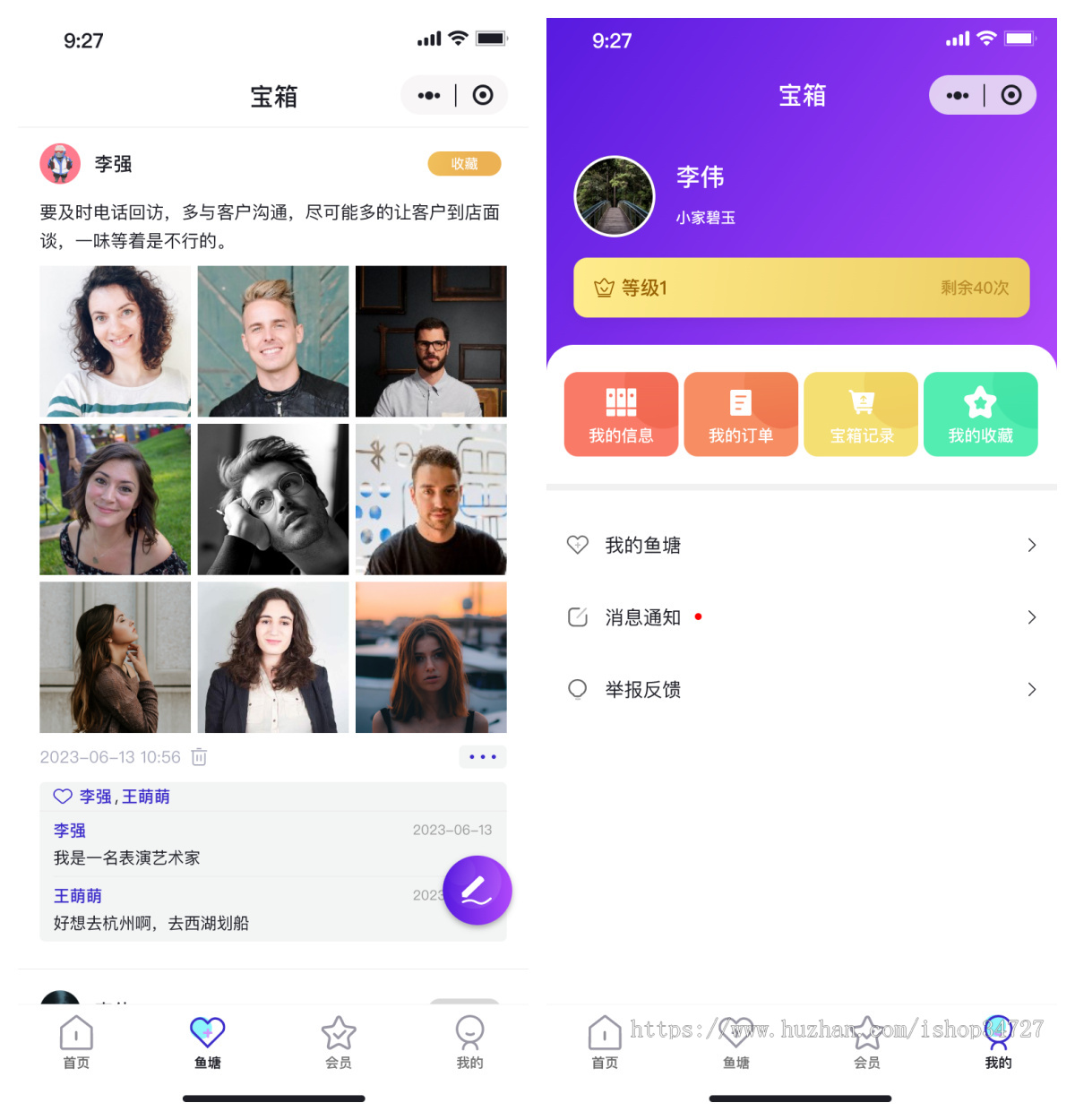 脱单盲盒恋爱交友婚恋相亲一元交友存取纸条交友盲盒宝箱小程序开源源码