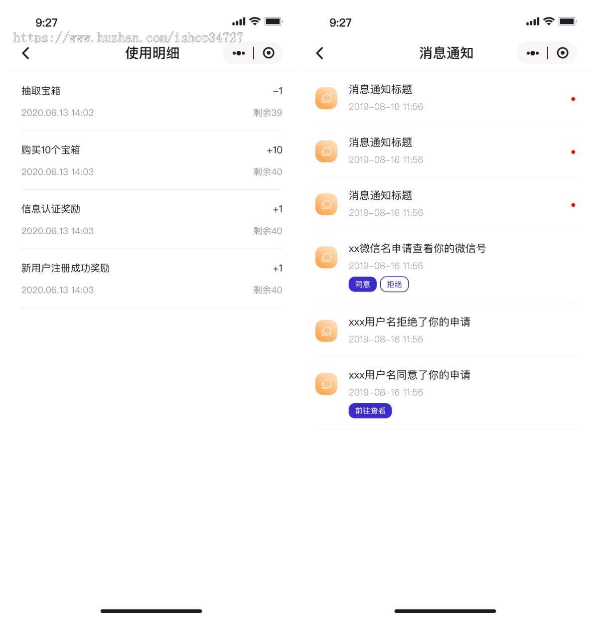 脱单盲盒恋爱交友婚恋相亲一元交友存取纸条交友盲盒宝箱小程序开源源码