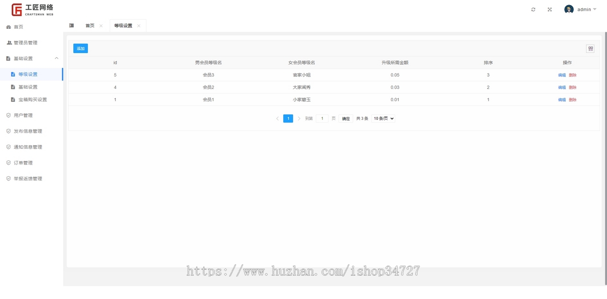 脱单盲盒恋爱交友婚恋相亲一元交友存取纸条交友盲盒宝箱小程序开源源码