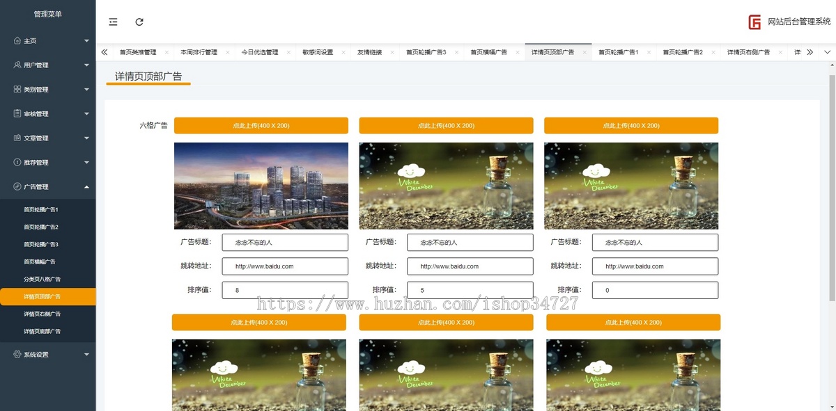 小说网站源码阅读网博客新闻发布阅读打赏点赞关注发布平台