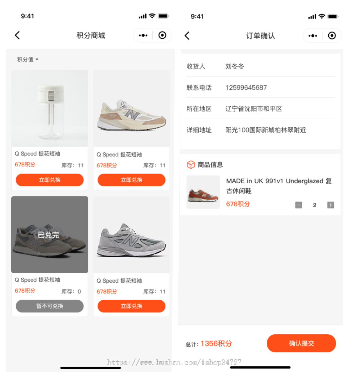 志愿者招募报名服务平台社区献爱心社团文明实践文化活动报名签到系统