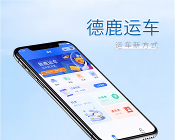 运车小程序汽车私家车摩托车电动车托运物流道路救援下单运费