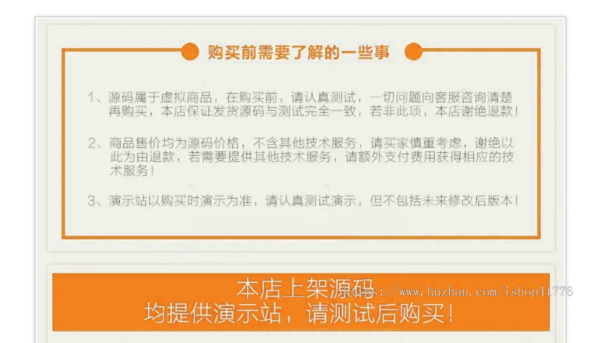 运车小程序汽车私家车摩托车电动车托运物流道路救援下单运费
