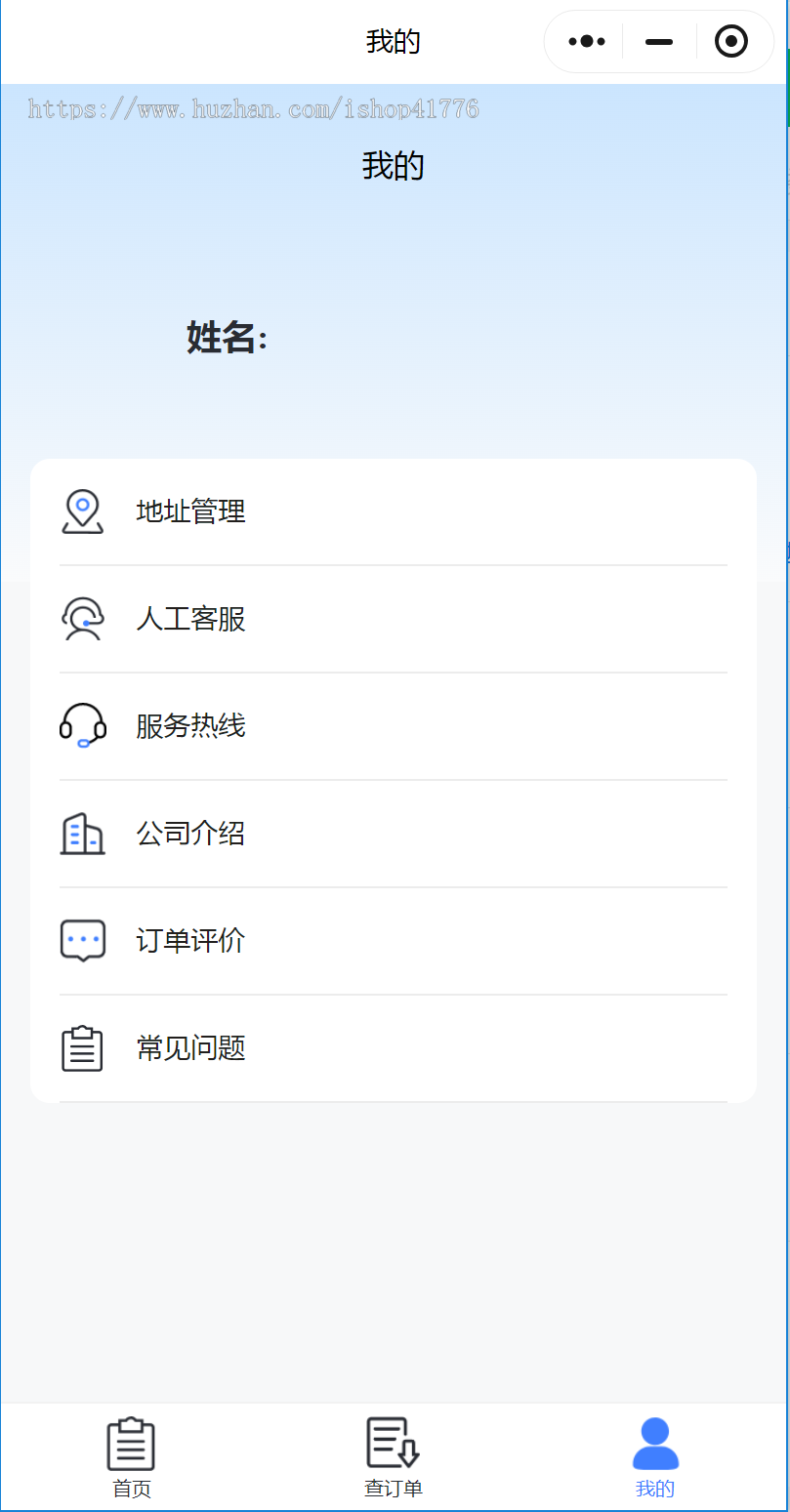 运车小程序汽车私家车摩托车电动车托运物流道路救援下单运费