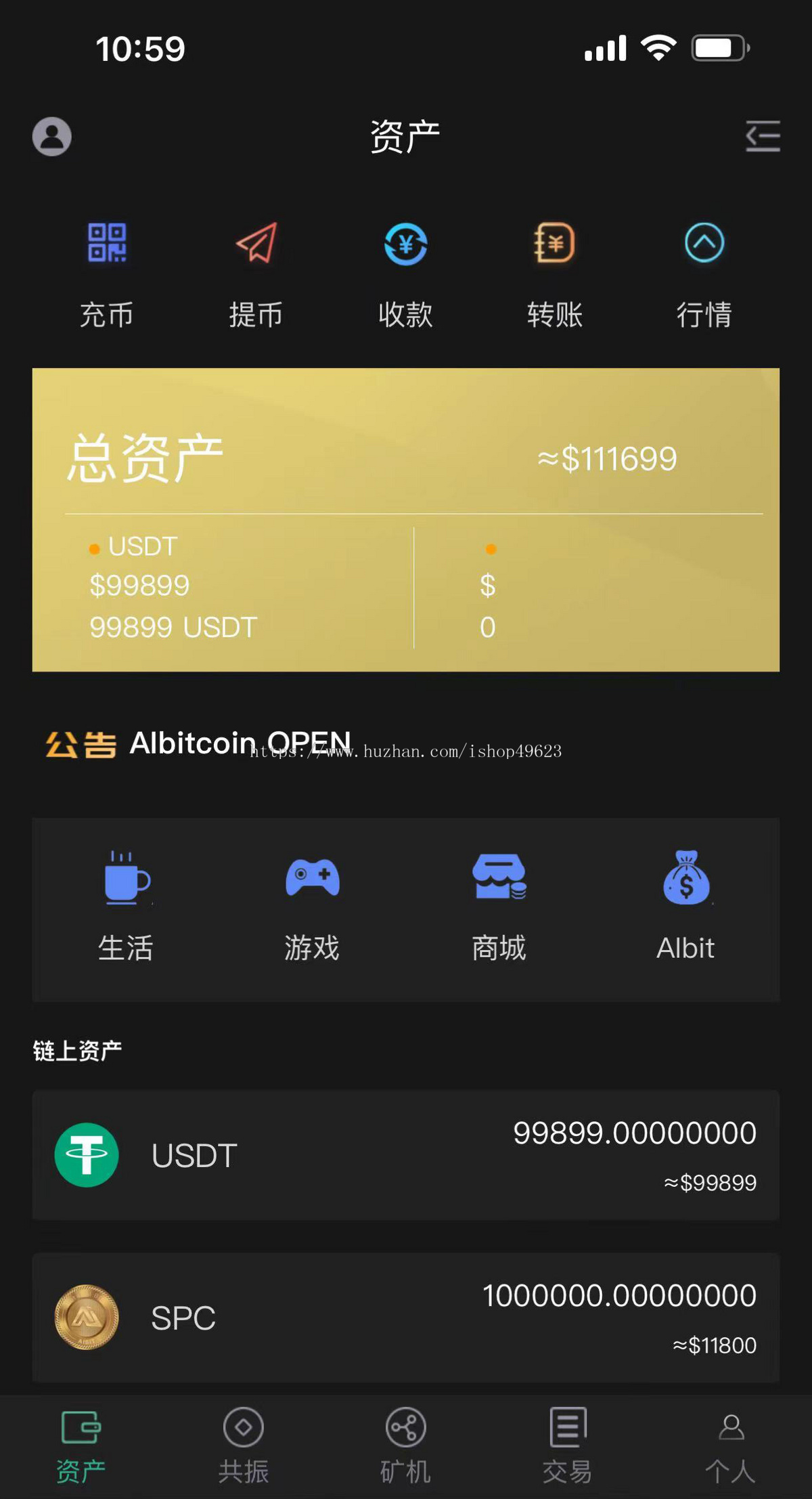 钱包量化/新token钱包源码/多币种推荐奖励理财源码区块