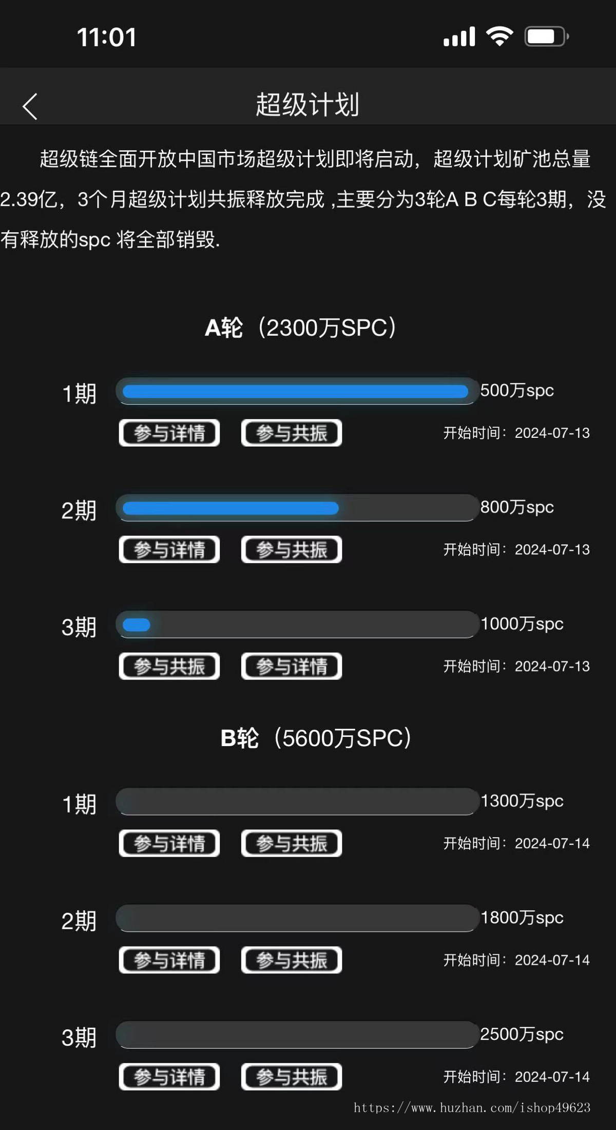钱包量化/新token钱包源码/多币种推荐奖励理财源码区块
