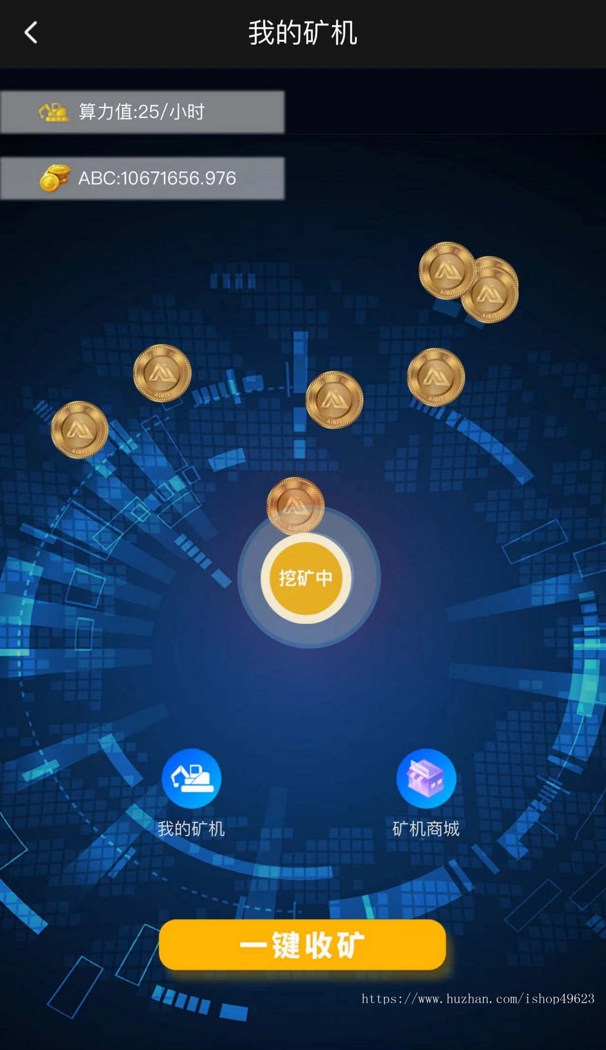 钱包量化/新token钱包源码/多币种推荐奖励理财源码区块