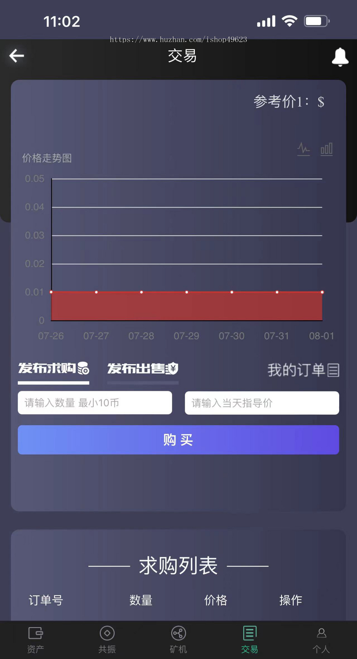 钱包量化/新token钱包源码/多币种推荐奖励理财源码区块