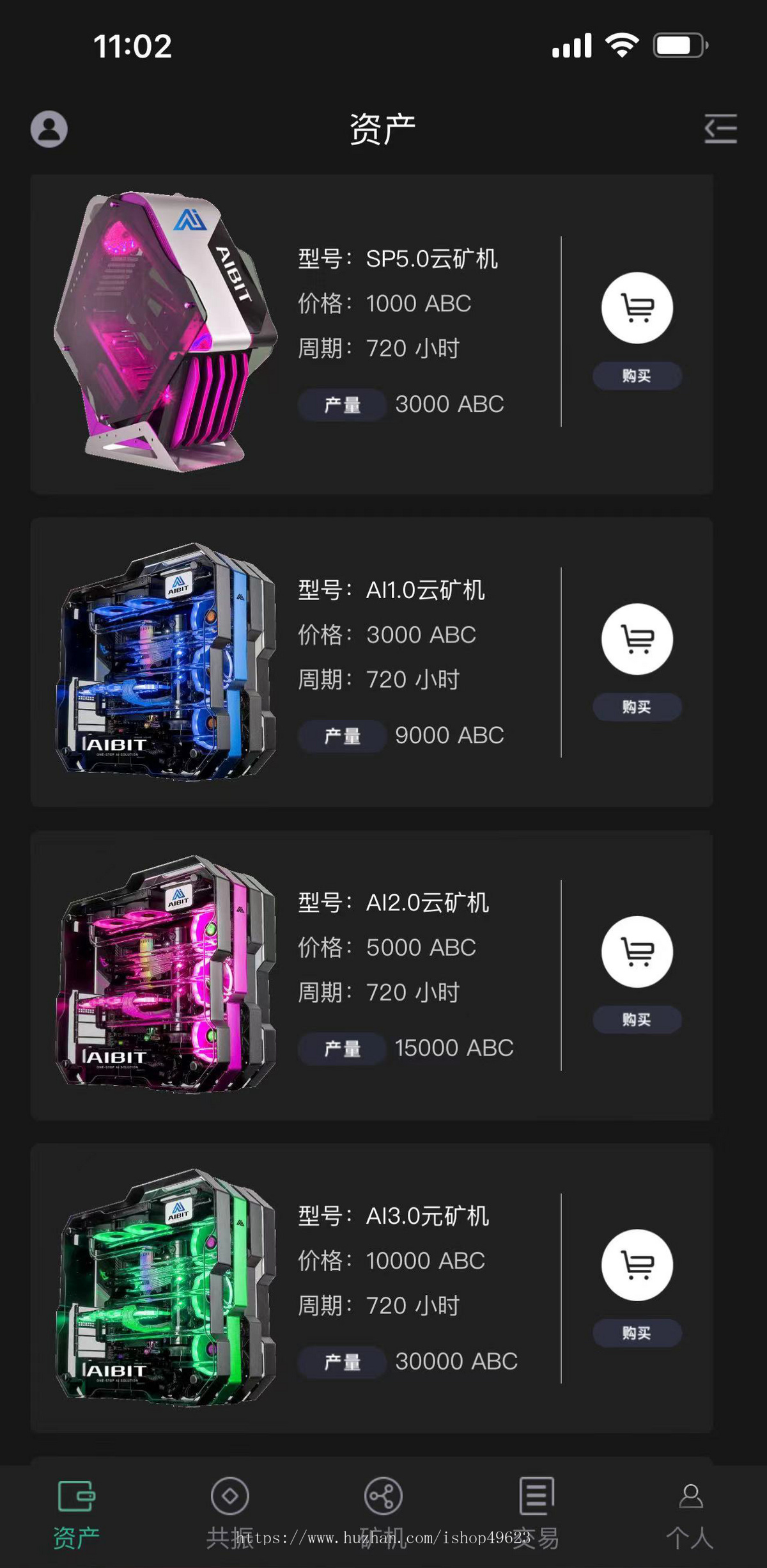 钱包量化/新token钱包源码/多币种推荐奖励理财源码区块