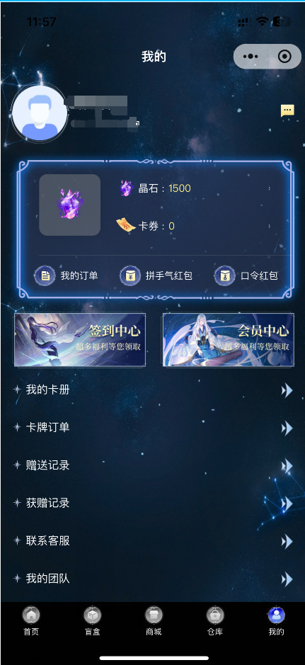 盲盒抽卡机开发一番赏无限赏搭建小程序APP各类盲盒源头开发案例丰富