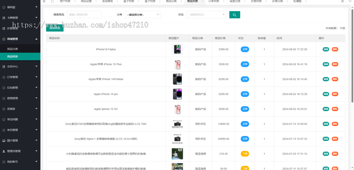 盲盒抽卡机开发一番赏无限赏搭建小程序APP各类盲盒源头开发案例丰富