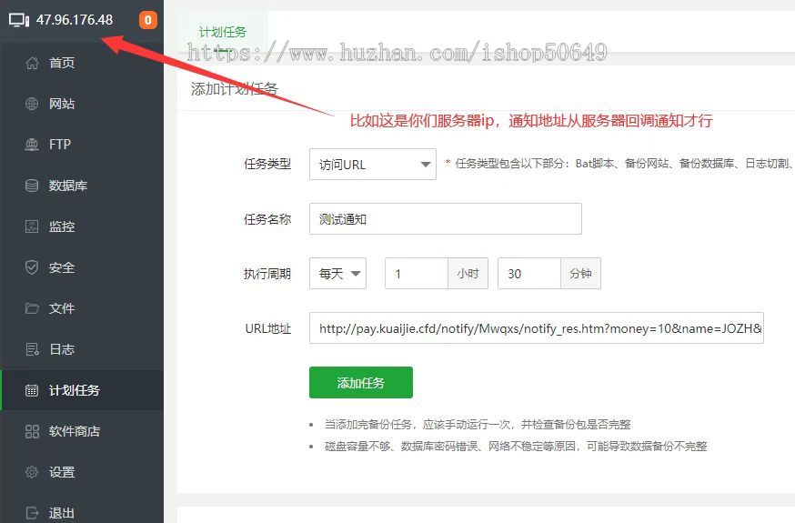 UID源码2025支付宝jsapi新版