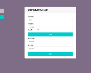 虚拟区块链产业 im/Tp冷钱包TRX ETH HECO OKT BNB静态转账网页