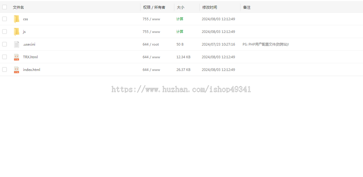 虚拟区块链产业 im/Tp冷钱包TRX ETH HECO OKT BNB静态转账网页