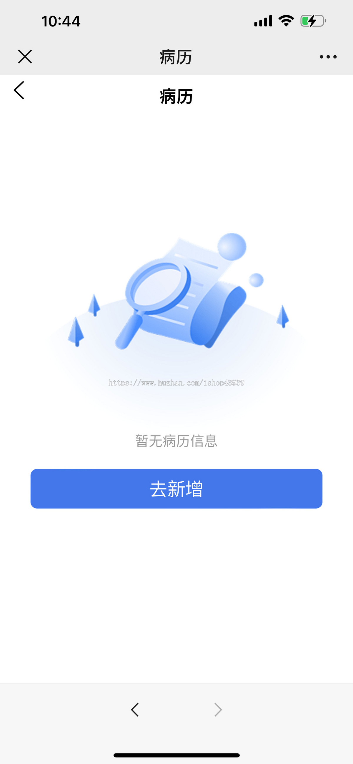 医疗陪诊小程序智慧医院小程序医院预约系统挂号预约系统智慧医疗信息建设小程序带商城