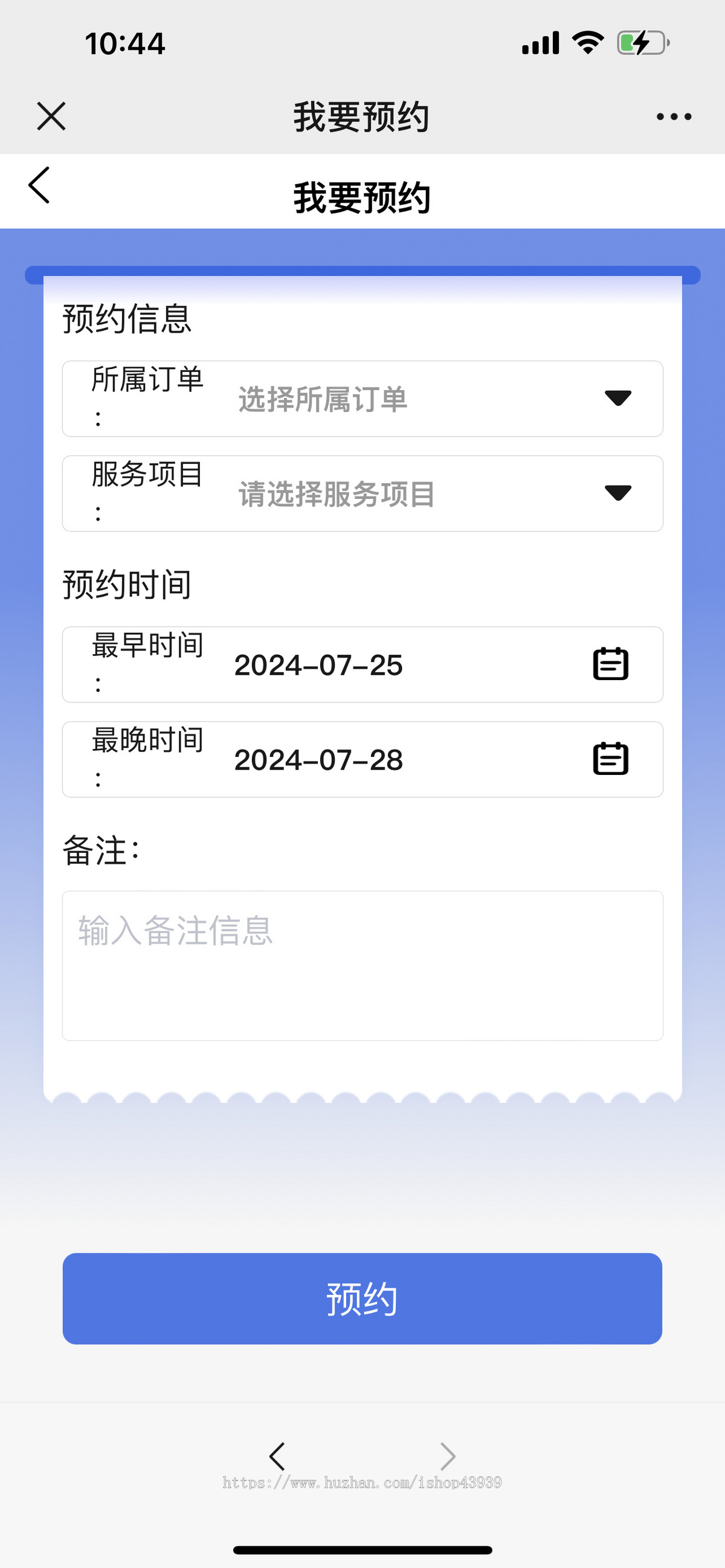 医疗陪诊小程序智慧医院小程序医院预约系统挂号预约系统智慧医疗信息建设小程序带商城