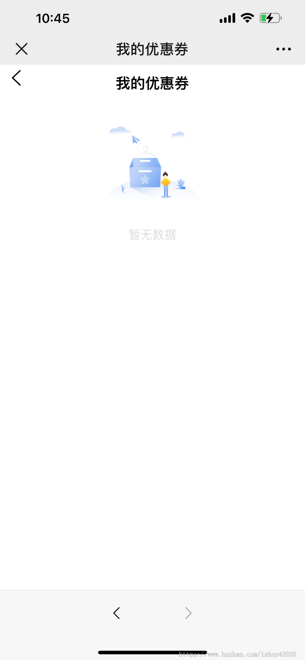 医疗陪诊小程序智慧医院小程序医院预约系统挂号预约系统智慧医疗信息建设小程序带商城