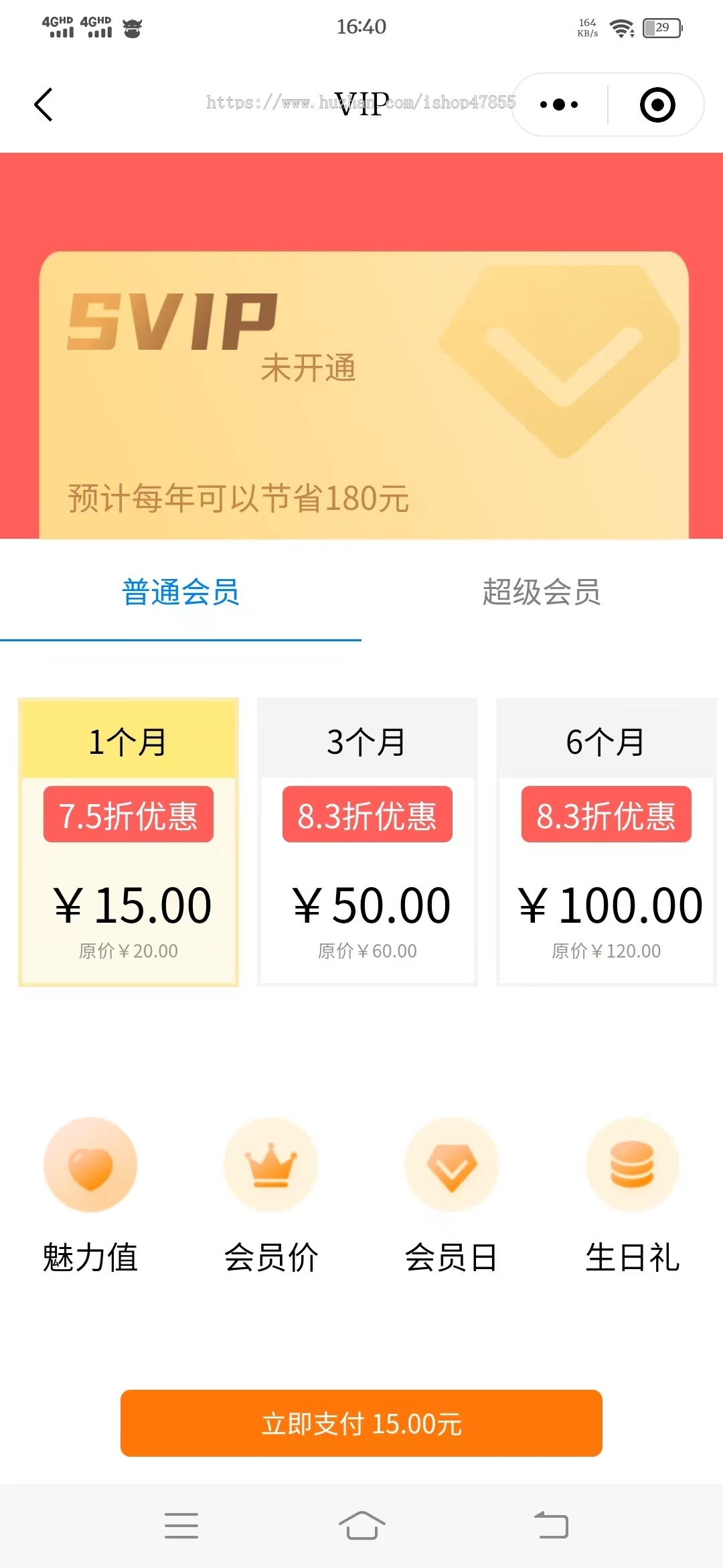 多门店扫码点餐小程序餐饮自提点餐系统源码奶茶店蛋糕房点餐系统
