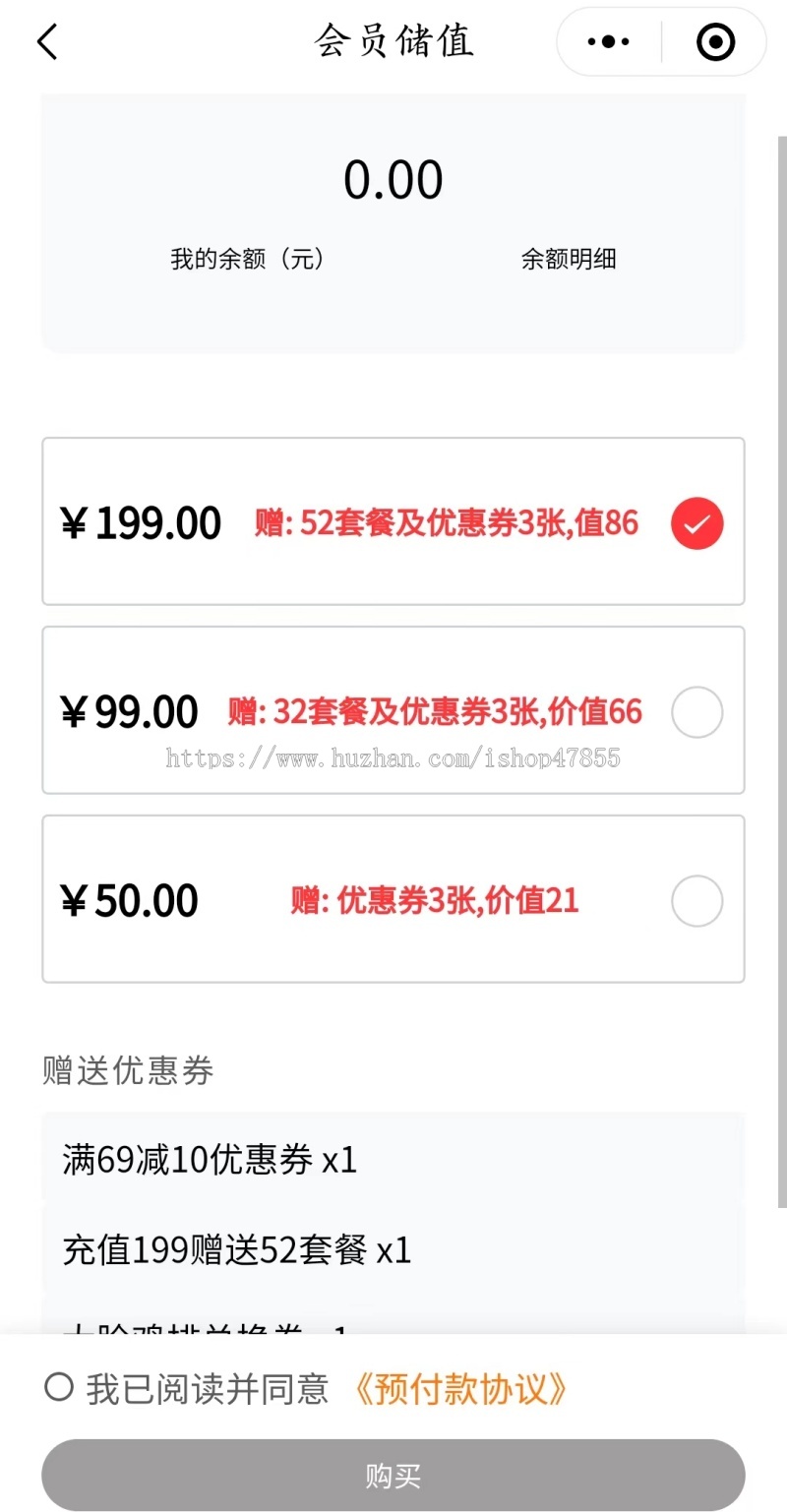 多门店扫码点餐小程序餐饮自提点餐系统源码奶茶店蛋糕房点餐系统