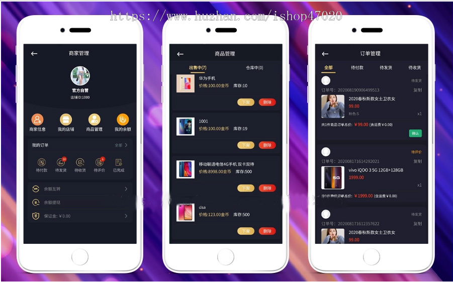 2026仿抖音/短视频/自拍视频/多店铺商城/视频红包/新媒体短视频/点赞关注评论源码