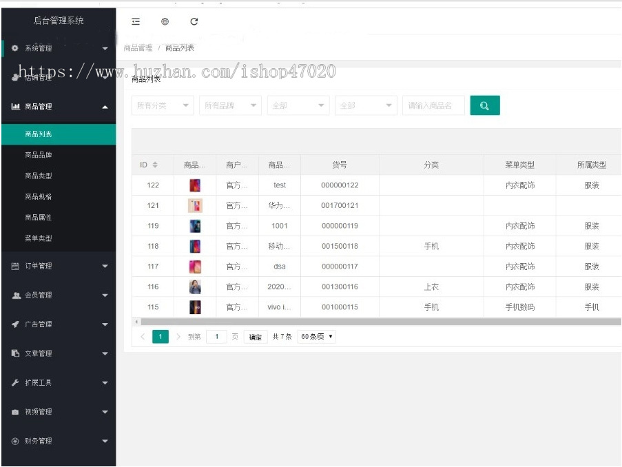 2026仿抖音/短视频/自拍视频/多店铺商城/视频红包/新媒体短视频/点赞关注评论源码