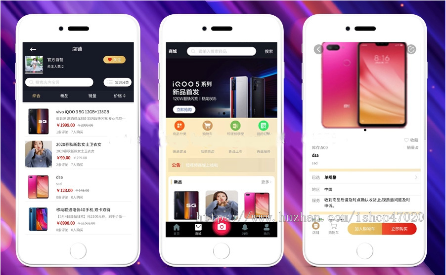 2026仿抖音/短视频/自拍视频/多店铺商城/视频红包/新媒体短视频/点赞关注评论源码