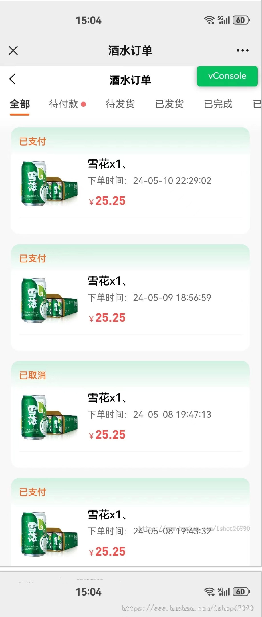 2026厨师上门厨师入驻厨师菜品展示做饭源码代厨系统源码开源可二开