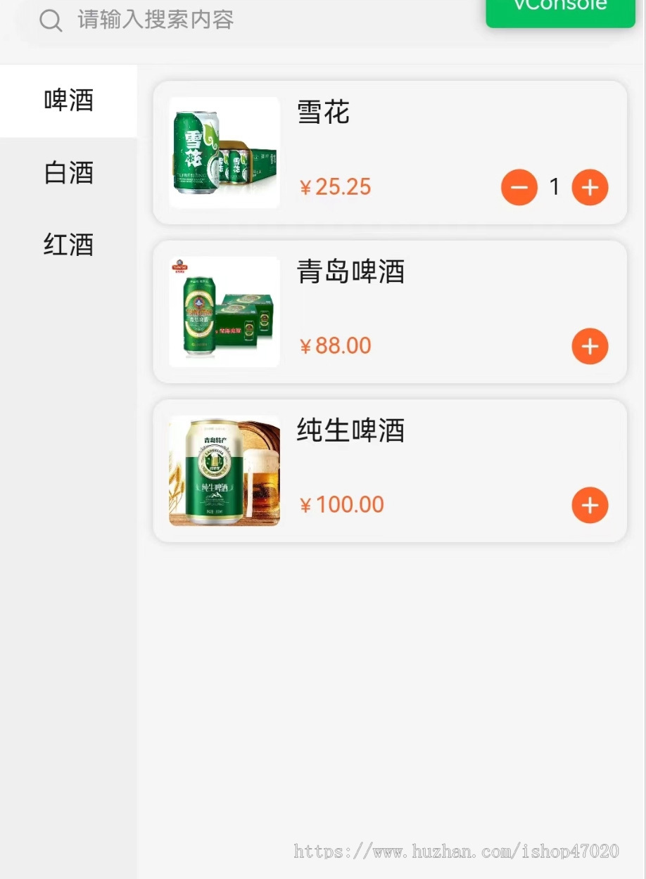 2026厨师上门厨师入驻厨师菜品展示做饭源码代厨系统源码开源可二开