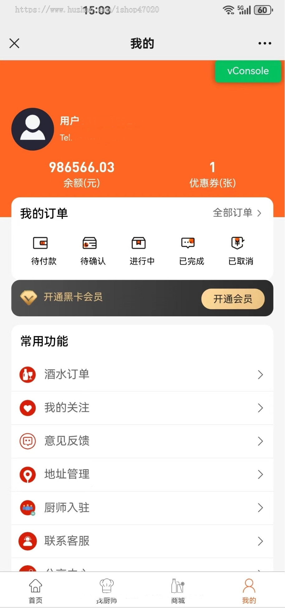 2026厨师上门厨师入驻厨师菜品展示做饭源码代厨系统源码开源可二开