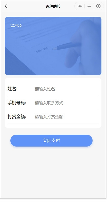 2026法律咨询心理咨询行业小程序付费咨询律师在线付费咨询系统源码