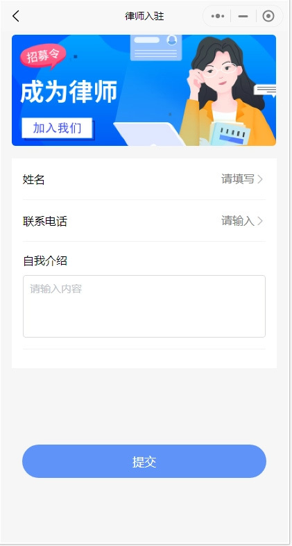 2026法律咨询心理咨询行业小程序付费咨询律师在线付费咨询系统源码