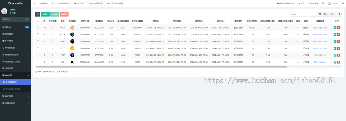 自研8国语言DAPP区块链双链系统ETH-TRX|双链登录|理财|IDO项目参与|USDT理财系