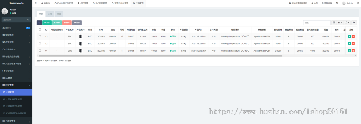 自研8国语言DAPP区块链双链系统ETH-TRX|双链登录|理财|IDO项目参与|USDT理财系