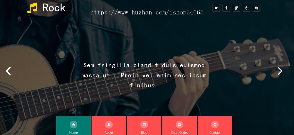 音乐吉他演奏html网站模板
