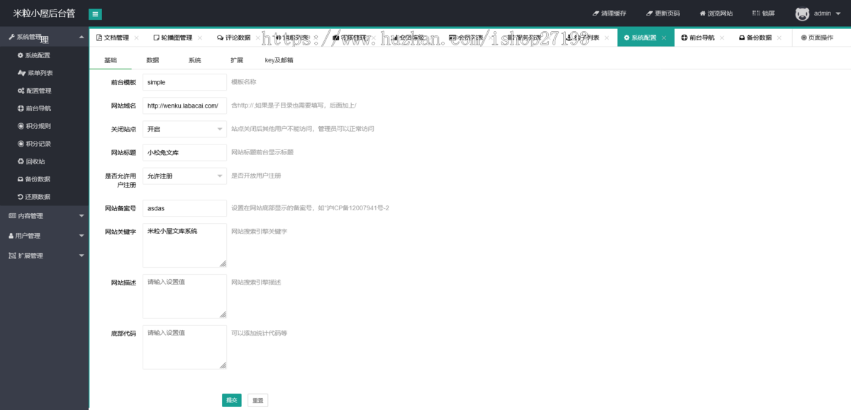 生活百科知识资讯网站模板（PC+WAP）