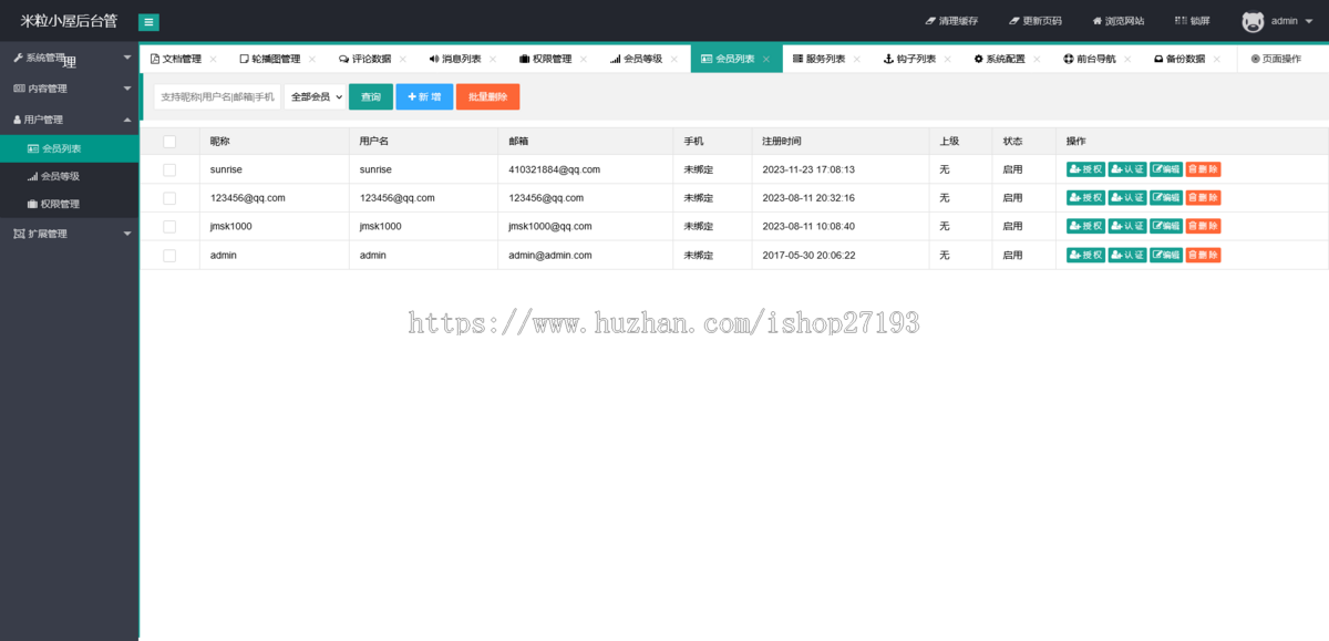 生活百科知识资讯网站模板（PC+WAP）