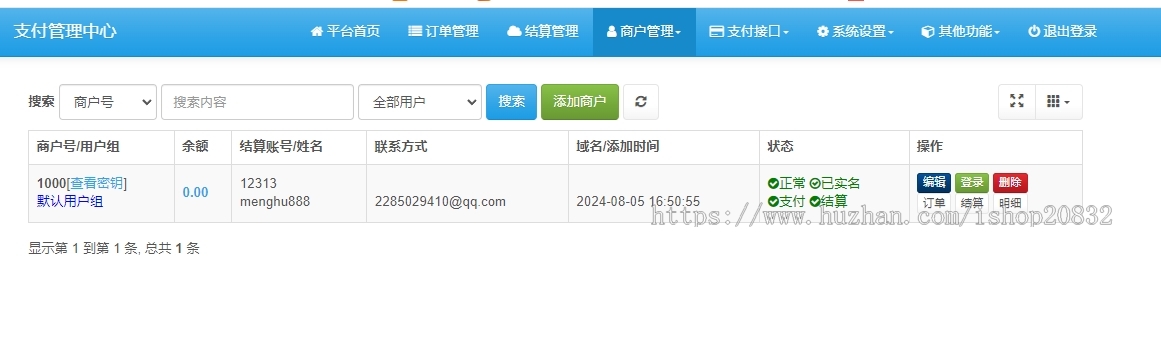 【2024年8月】彩虹易支付系统源码支持多通道轮询42支付插件微信支付宝官方易支付