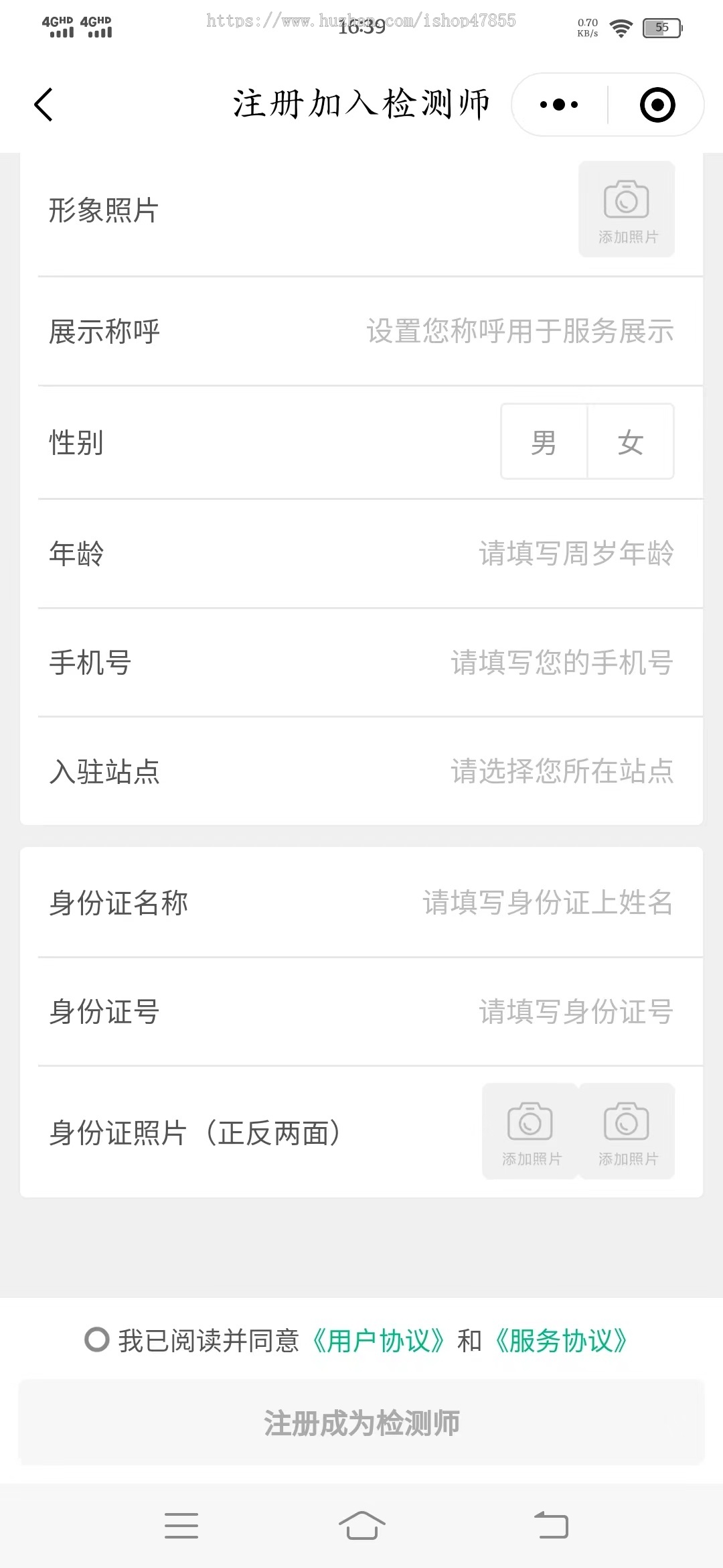 车检预约系统车检预约小程序源码车检系统开源源码
